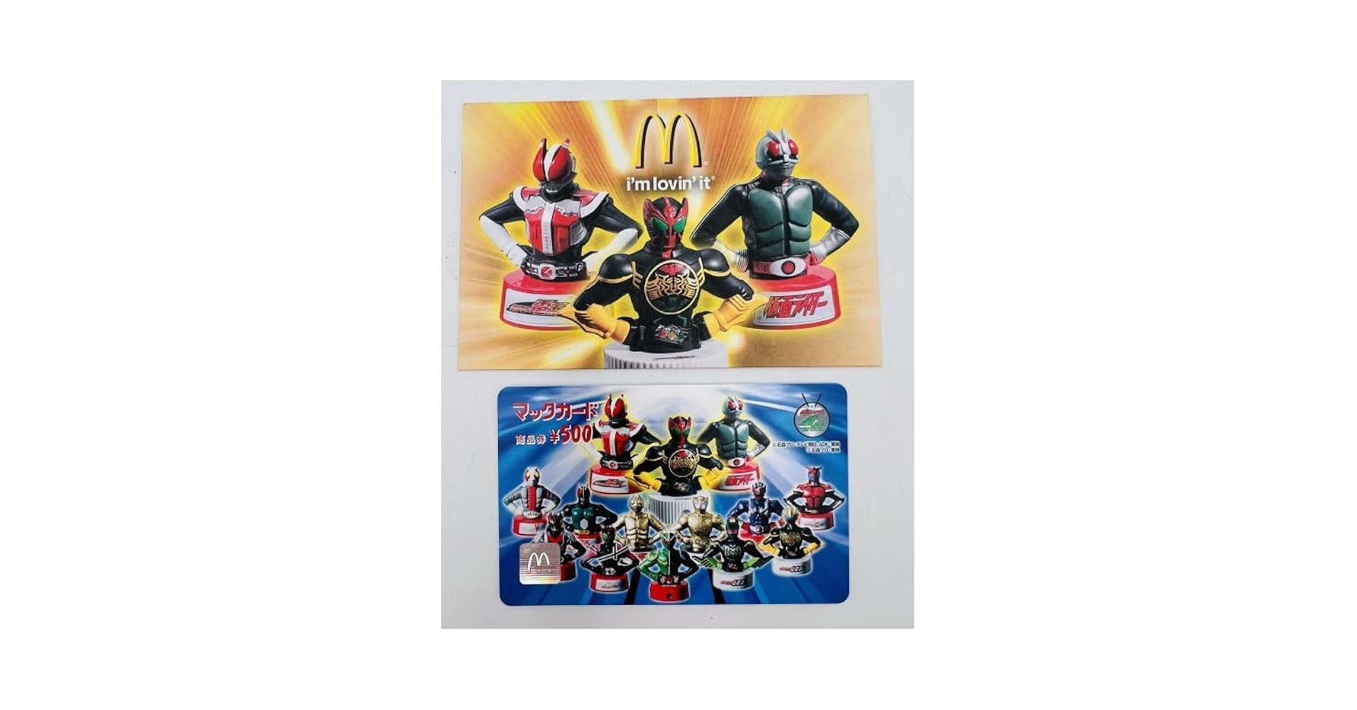 マクドナルド プロモ 40枚　コンプ Amazon.co.jp: 管694 マックカード 額面 500 仮面ライダー 40